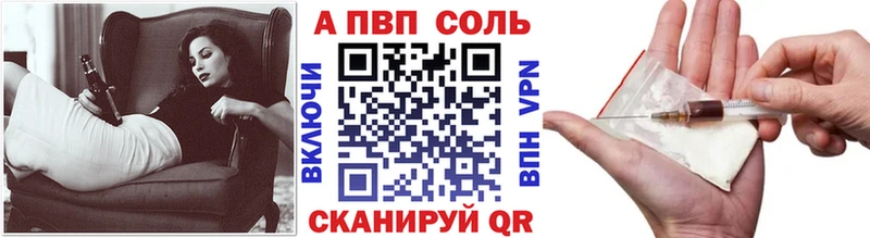 А ПВП крисы CK  Цивильск 