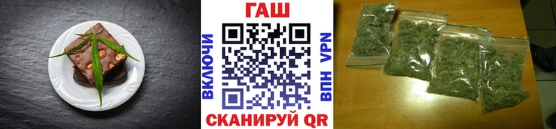 Cannafood конопля  кракен ссылки  Цивильск  купить  цена 
