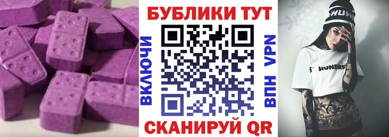 Ecstasy VHQ Цивильск