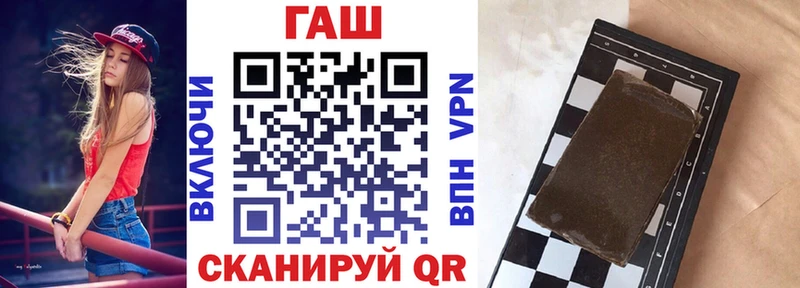ГАШИШ гарик  blacksprut ССЫЛКА  Цивильск  продажа наркотиков 