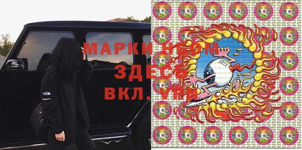 кокаин премиум Новодвинск