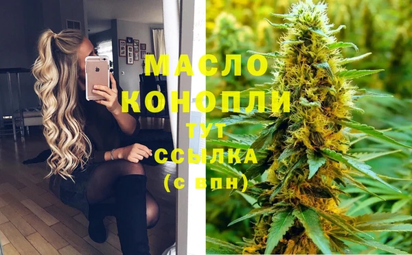 героин Новозыбков