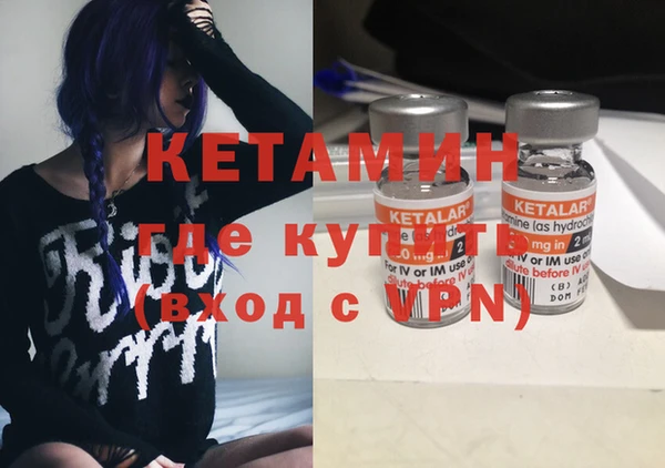 героин Новозыбков