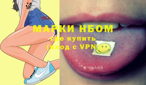 героин Новозыбков