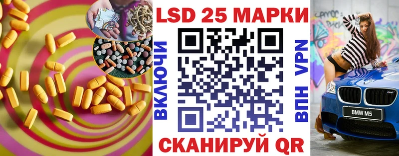 LSD-25 экстази кислота  Цивильск 