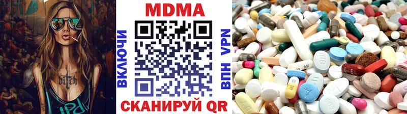 MDMA кристаллы  Цивильск 