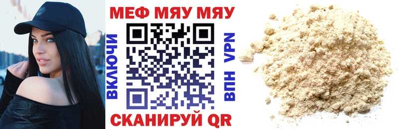 Меф кристаллы Цивильск