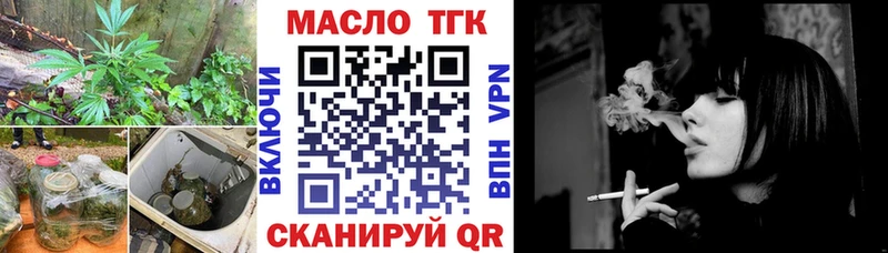 Дистиллят ТГК вейп  наркошоп  Цивильск 